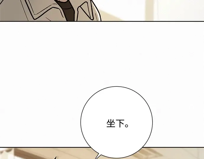 第24话 第173页
