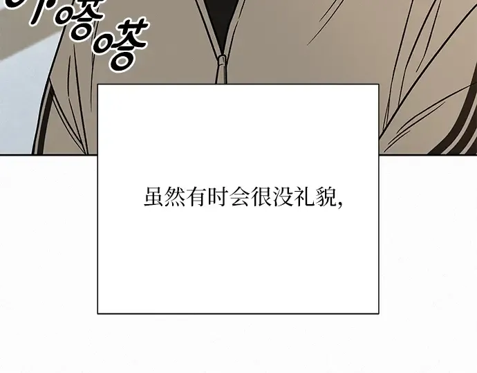 第24话 第185页