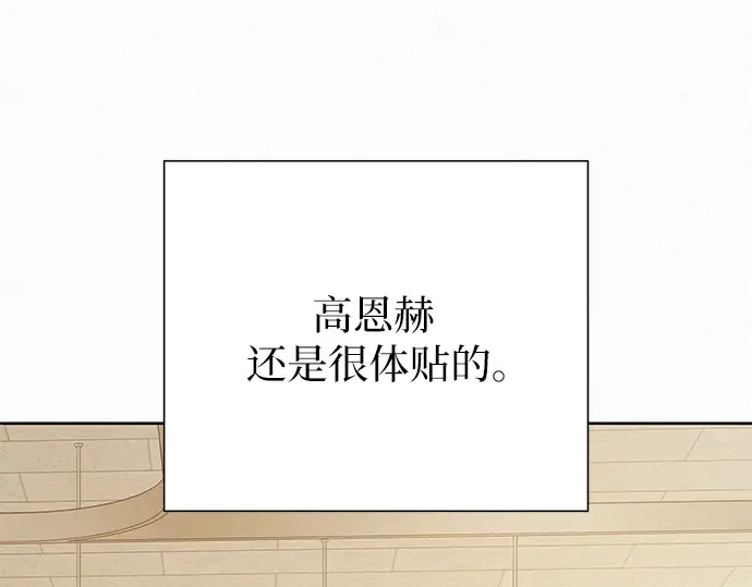 第24话 第189页