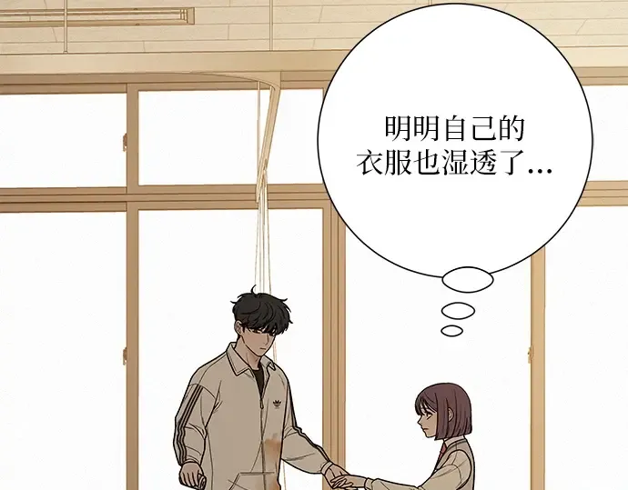 第24话 第190页