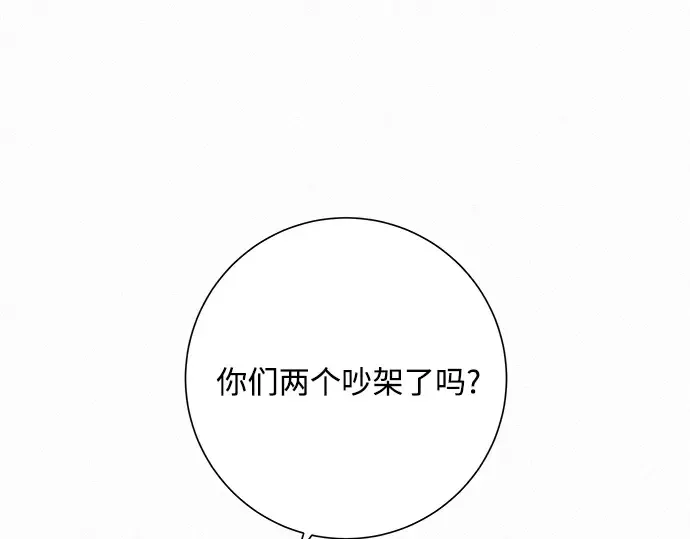 第24话 第194页