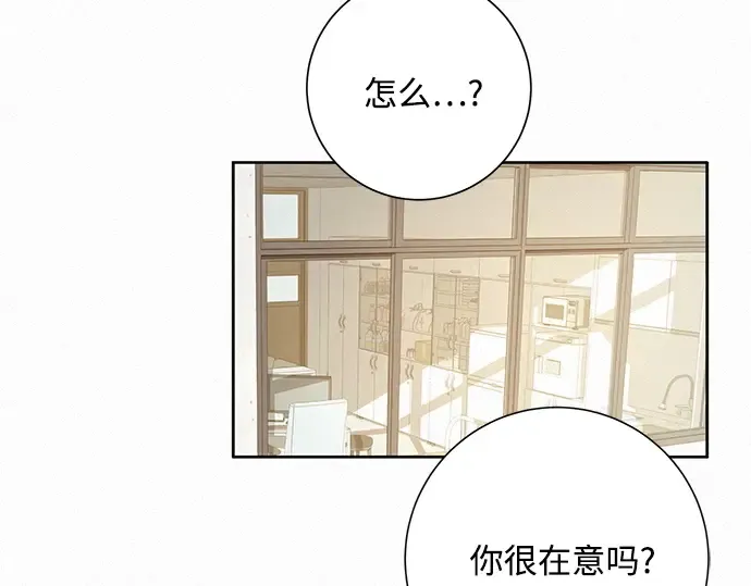 第24话 第197页