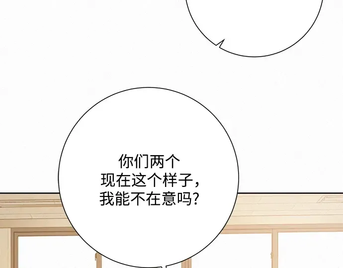 第24话 第198页