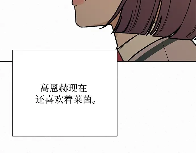 第24话 第203页
