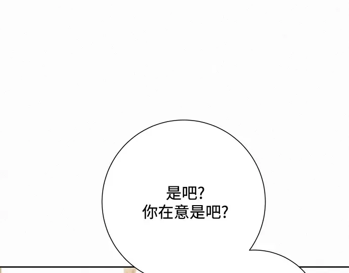 第24话 第204页