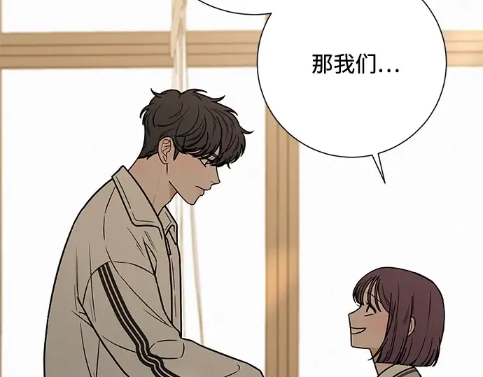 第24话 第205页
