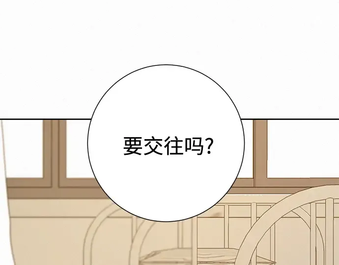 第24话 第207页