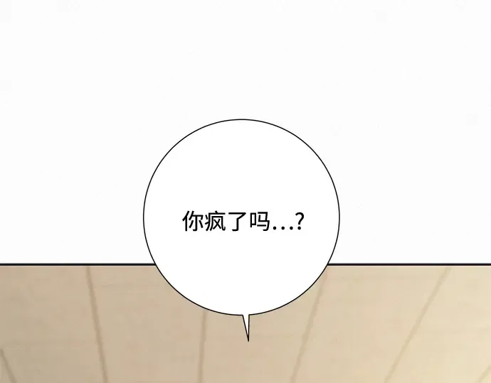 第24话 第214页