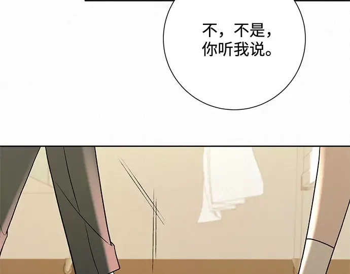 第24话 第218页