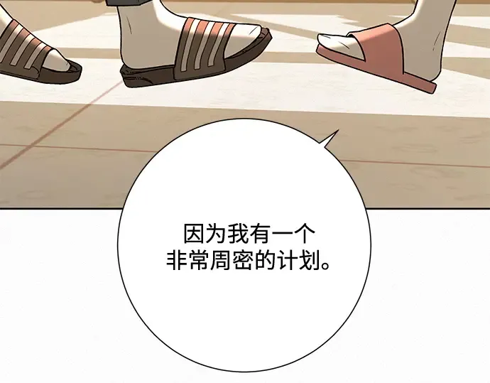 第24话 第219页