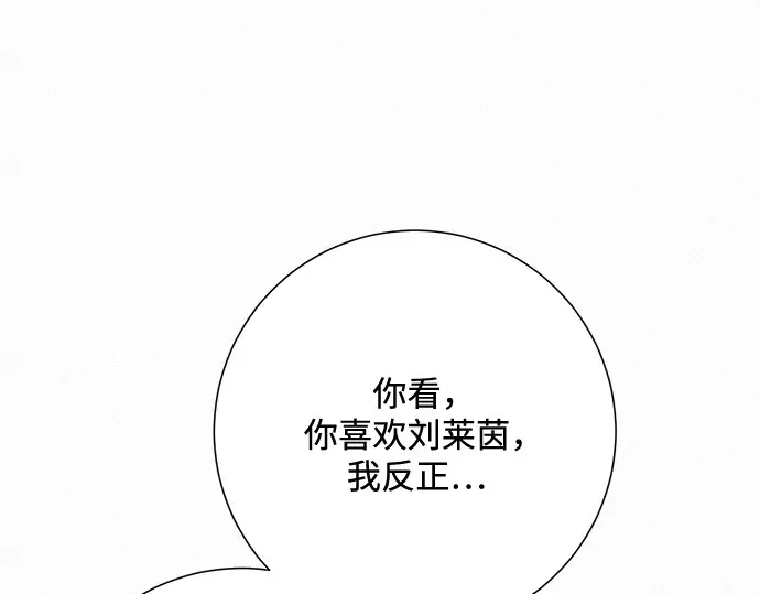第24话 第220页
