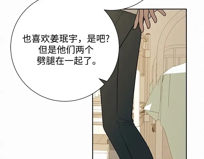 第24话 第221页