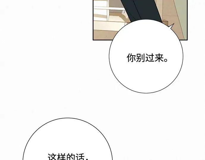 第24话 第222页