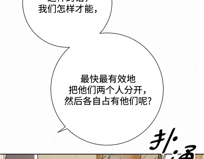 第24话 第223页