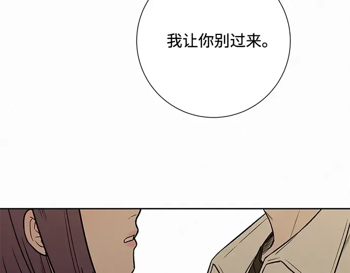第24话 第225页