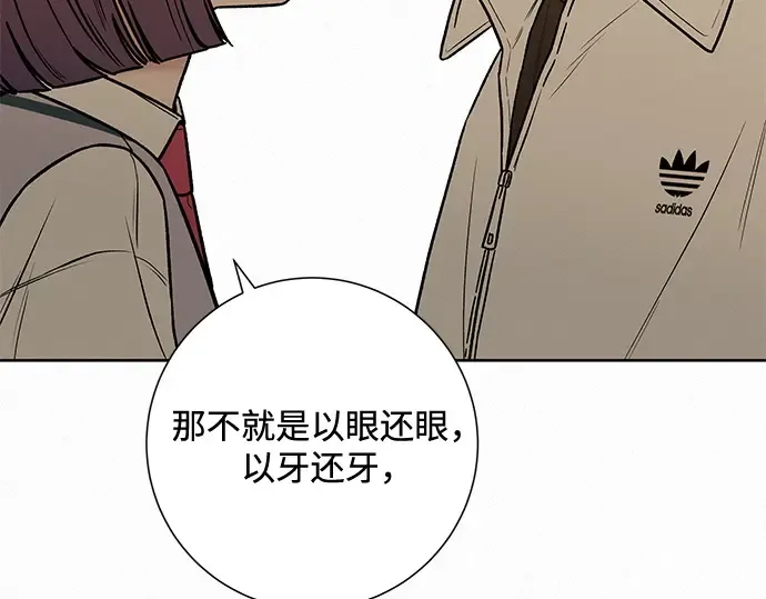 第24话 第226页