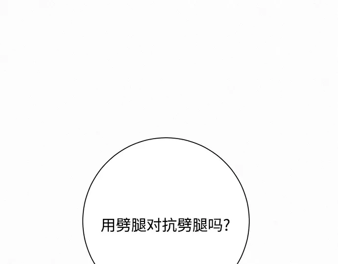 第24话 第228页