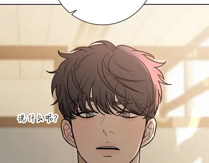 第24话 第229页