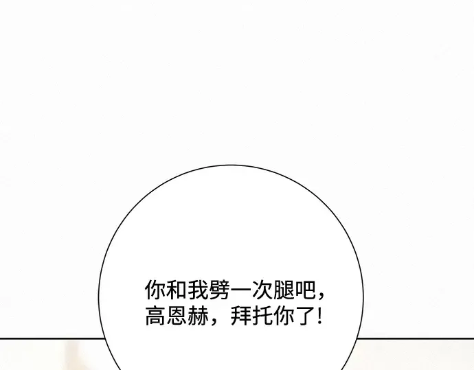 第24话 第231页