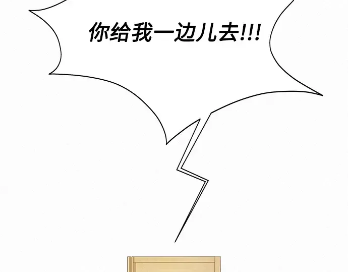 第24话 第243页