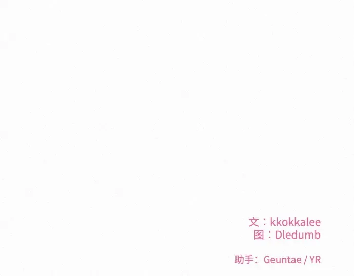 第24话 第245页