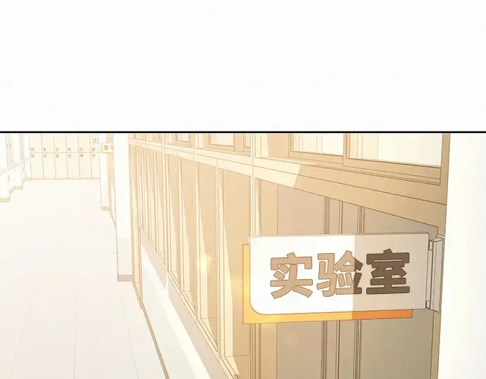 第25话 第7页