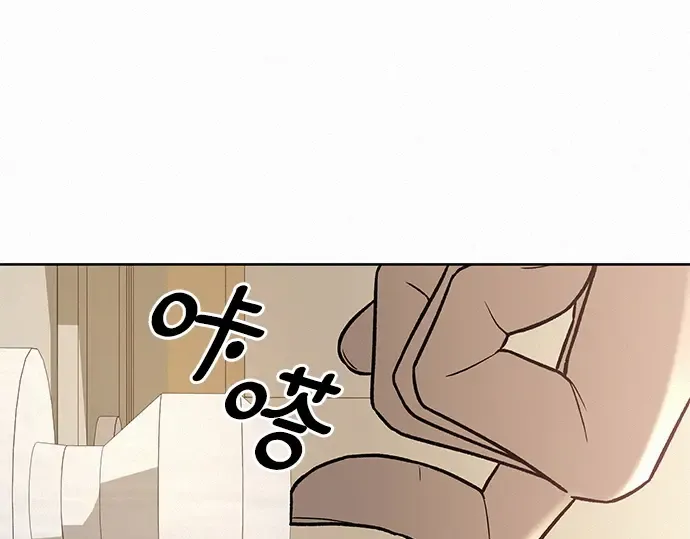 第25话 第11页