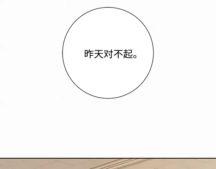 第25话 第13页