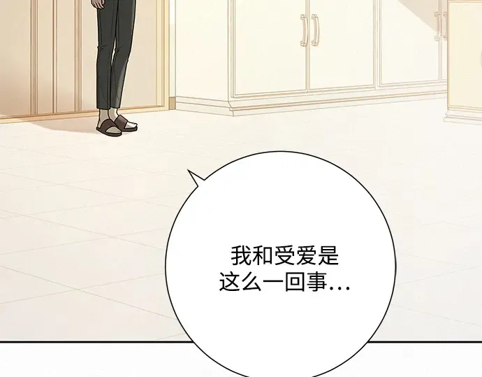 第25话 第15页