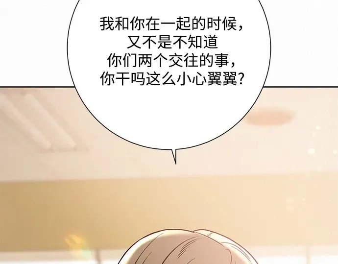 第25话 第22页