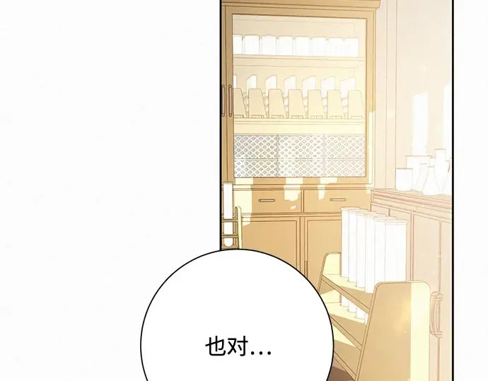 第25话 第25页