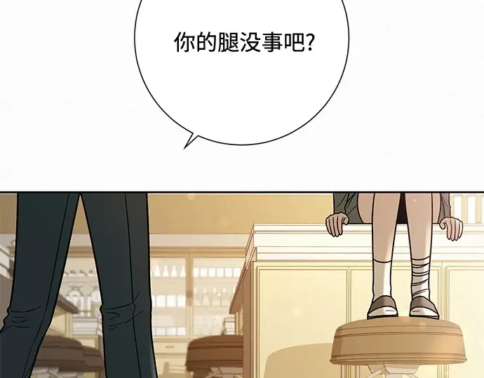 第25话 第27页