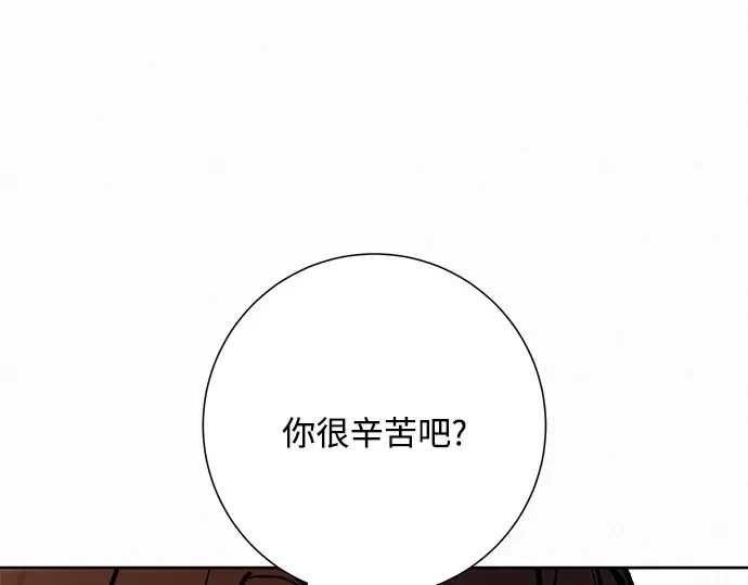 第25话 第34页