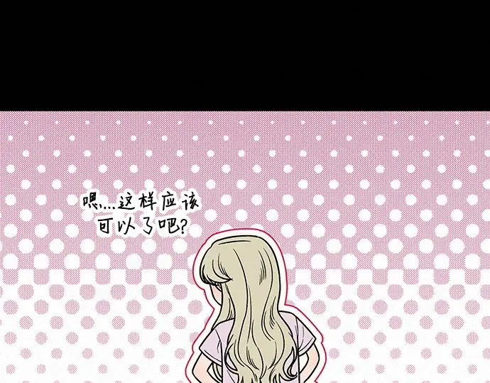 第25话 第45页