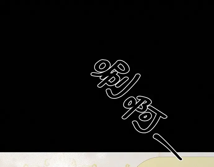 第25话 第47页