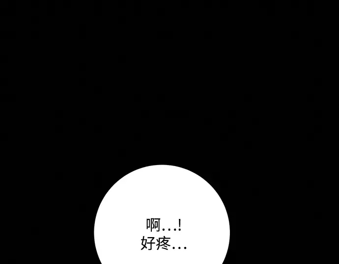 第25话 第49页
