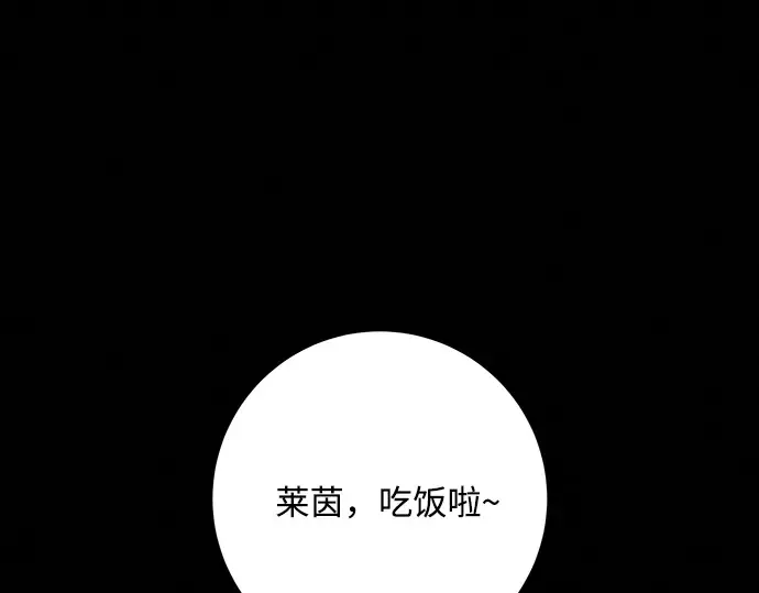 第25话 第54页