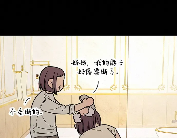 第25话 第59页
