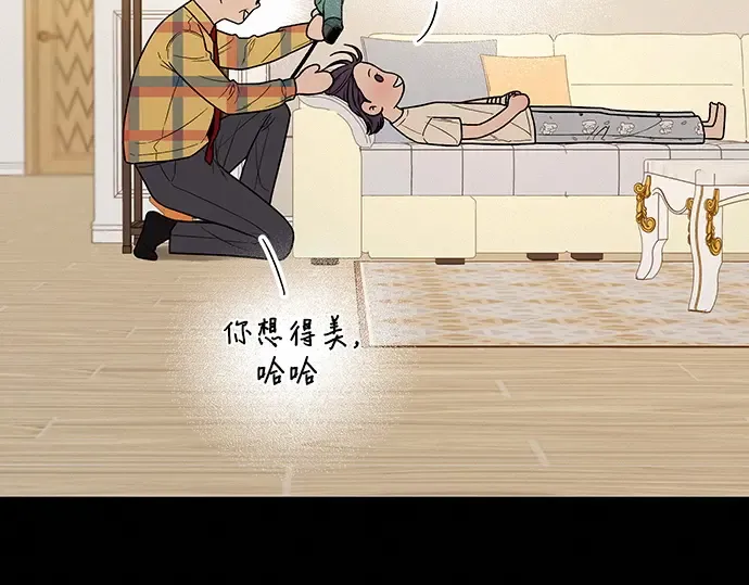 第25话 第68页