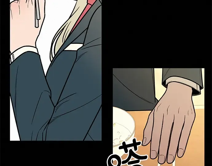第25话 第71页