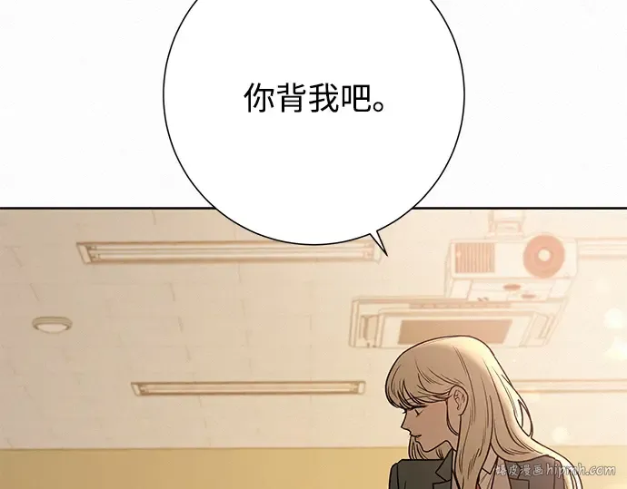 第25话 第80页