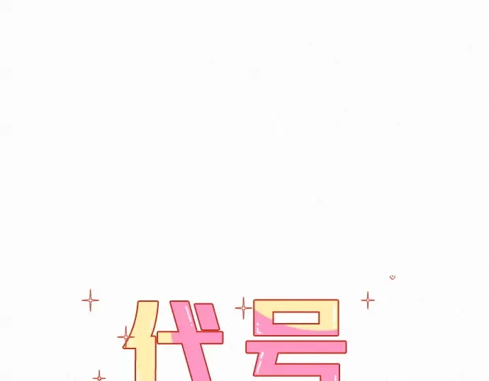 第25话 第93页
