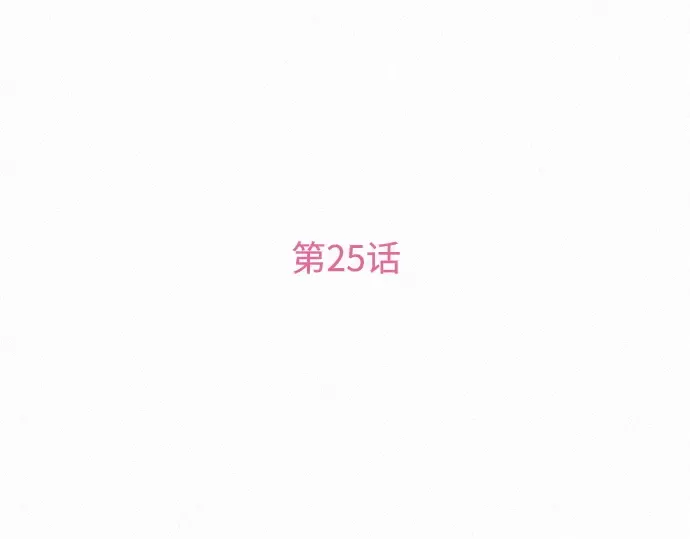 第25话 第95页