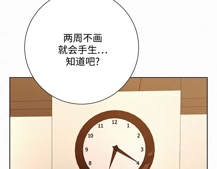 第25话 第101页