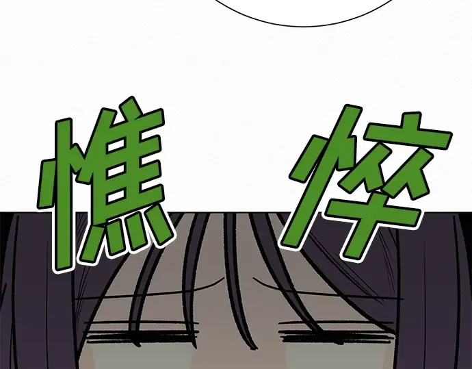 第25话 第103页