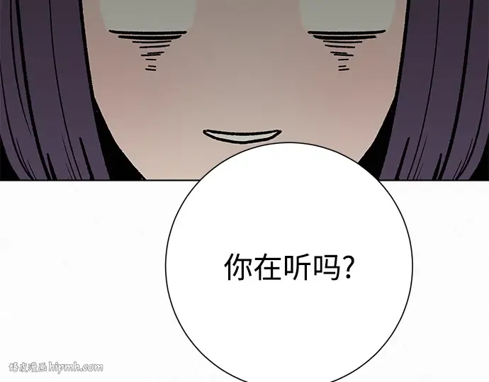 第25话 第104页