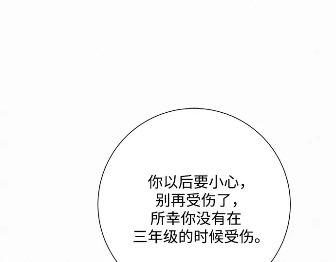 第25话 第108页