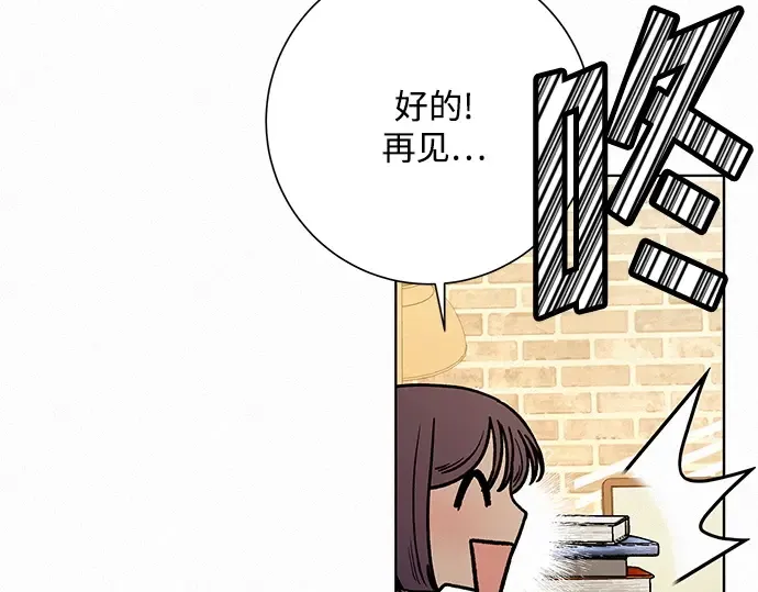 第25话 第111页