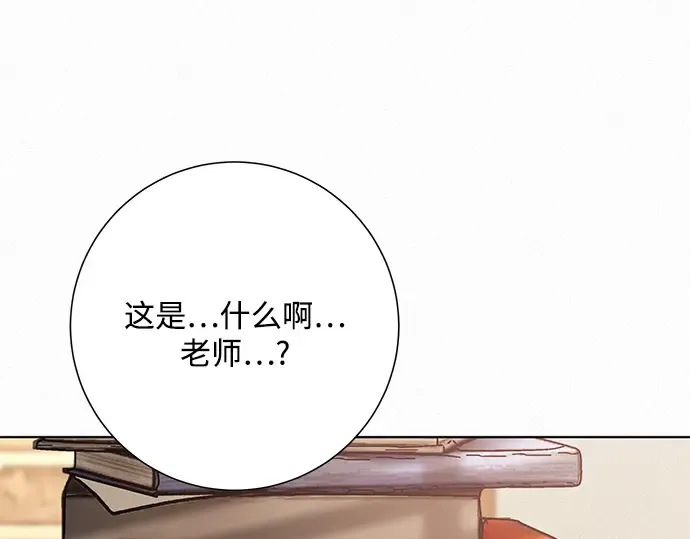 第25话 第113页