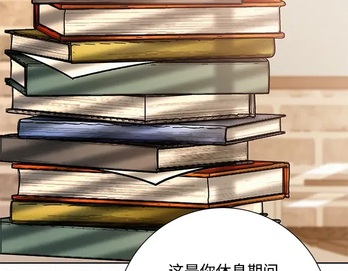 第25话 第114页